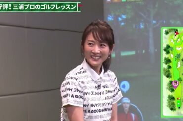 #7 高島彩ゴルフはじめました。延長戦！
