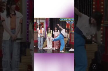 乃木坂46 股関節がとにかく硬い冨里奈央