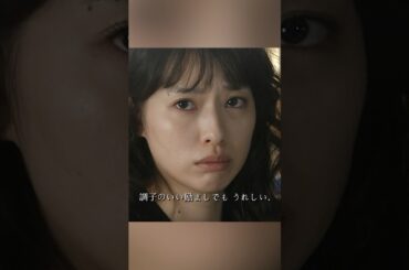 コード・ブルー-ドクターヘリ緊急救命3- 山下智久、新垣结衣、户田惠梨香、比嘉爱未  #movie #shorts #action #drama #新垣结衣 #山下智久