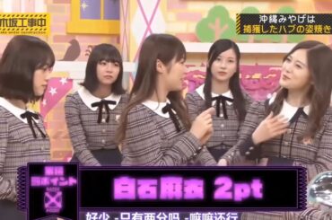 【乃木坂46】「乃木坂工事中 2024」🌈🌈🌈 Episode 203~210 Full Show