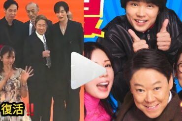 不適切にもほどがある！」SPドラマ復活決定！阿部サダヲ＆豪華キャストが再集結【最新ニュース】