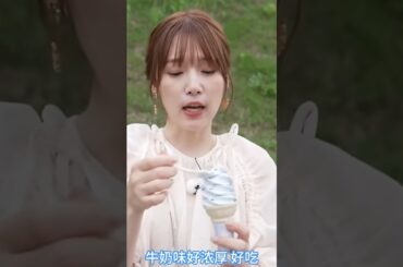 内田真礼 Uchida Maaya Eats IceCream 🍦