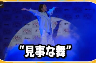 貴島明日香、見事な舞でゲーム名場面を再現　でんじろう先生が“マナ”発生させる　「ユミアのアトリエ ～追憶の錬金術士と幻創の地～」完成発表会