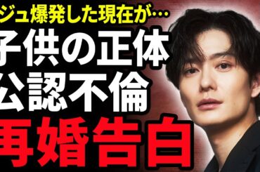 【衝撃】岡田将生が実は再婚だった真相…高畑充希と結婚後も公認で不倫を続け本当の理由…『日本アカデミー賞』でのビジュアルが話題になった俳優の子供の正体に驚きが隠せない！