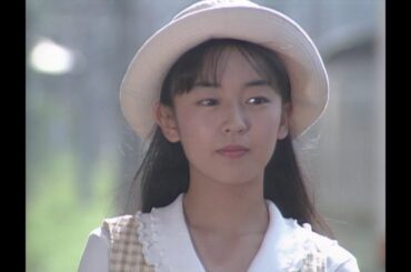 酒井美紀｢どんなに遠くても・・・｣