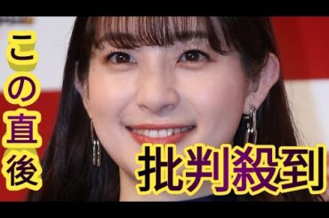 足立梨花　夫婦間で生活費は全て折半！？　「同じお味噌汁を飲みますってなった時…」仰天告白