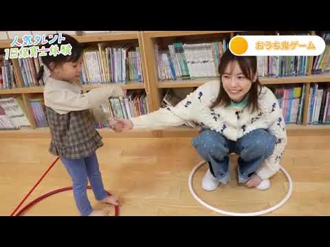 島崎遥香・１日保育士体験