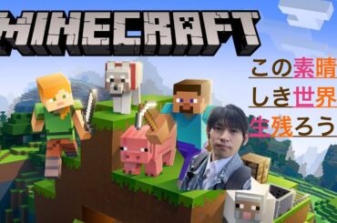 りょうのはるやすみ［マインクラフト］@りょうの人生アクトチャンネル