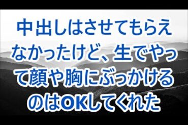田舎道で出会った美人を助けた俺。「今度は東京で、私の“とっておき”をあげるわ」【感動する話】【いい話】【朗読】/深い
