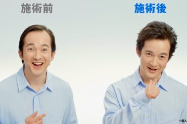 浅利陽介37歳、増毛ビフォーアフターに感激！引っ張って感動！渡部篤郎がプレゼンター／アートネイチャーCM＋インタビュー＋メイキング