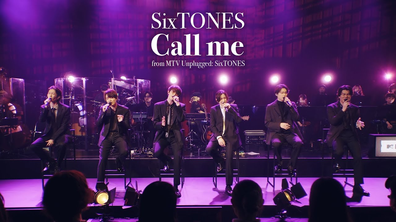 SixTONES –「Call me」from MTV Unplugged: SixTONES SixTONES –「Call me」from MTV Unplugged: SixTONES