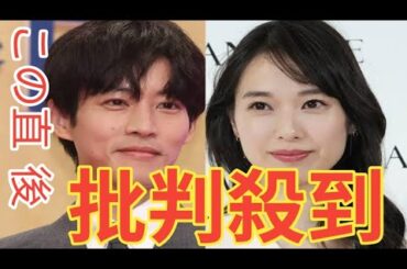 松坂桃李　憧れの柄本佑＆安藤サクラ夫妻から学んだルール、妻・戸田恵梨香に「しないこと」