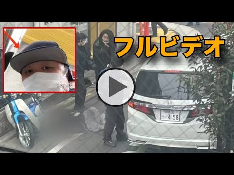 東京・高田馬場で「ふわっち」配信者の最上あいさんが生配信中に刺され死亡。犯人の男は現行犯逮捕、動機は…