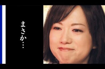 和久井映見の切なすぎる生い立ちや元夫萩原聖人との離婚理由に思わず涙…ドラマで活躍をしてきた女優が若い頃一体何が…