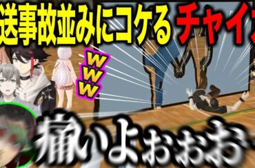 【3Ｄコラボ】人間型抜きバトルで放送事故になりかける花畑チャイカ【にじさんじ切り抜き/本間ひまわり/椎名唯華/花畑チャイカ/舞元啓介/甲斐田晴/三枝明那】