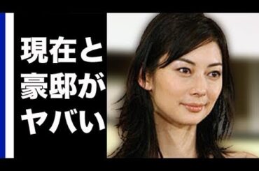 伊藤美咲の旦那との現在の暮らしぶりや購入していた豪邸に驚きを隠せない…ドラマ「電車男」で活躍した女優の経歴とは…