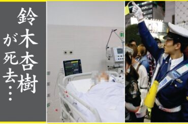 鈴木杏樹の悲惨過ぎる○因がヤバすぎる…