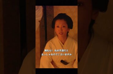 もしあなたが幕末にタイムスリップしたら…？仁先生の決断が、日本の未来を変えた！ #仁JIN #感動ドラマ #江戸時代 #医療ドラマ #映画  #movie #shorts