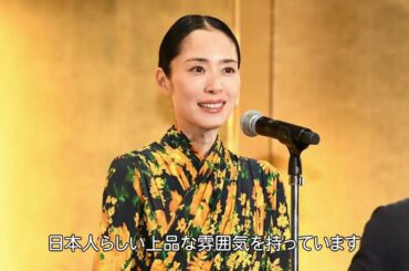 【深津絵里】Fukatsu Eri