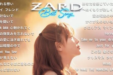 ZARD's Best Songs Ever 🍀 坂井泉水のベストソング  👑 J-Pop メロディー💖