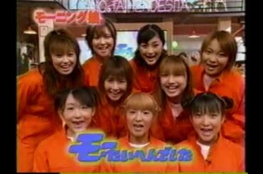 Motaihen Deshita - Morning Musume - Baby Sitting, Desk Building and Cleaning