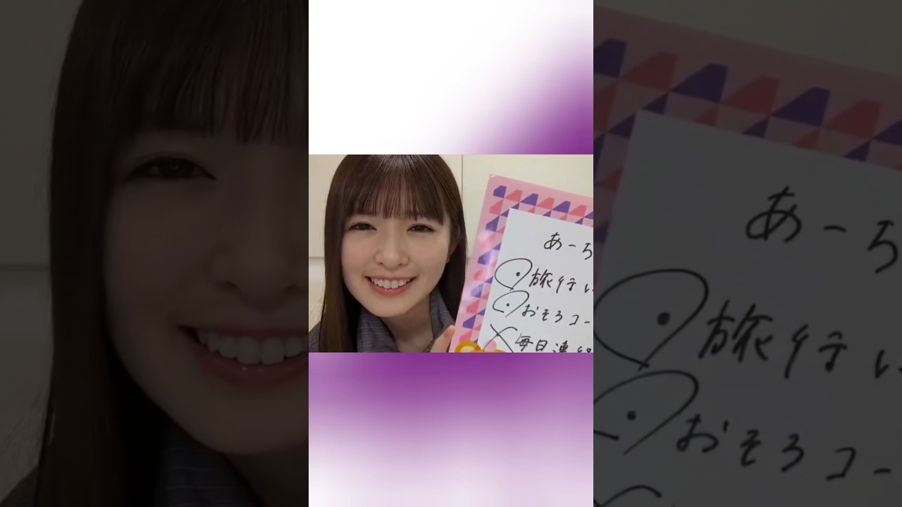 乃木坂46 毎日連絡以外は一ノ瀬美空の重めの愛を受け入れる小川彩