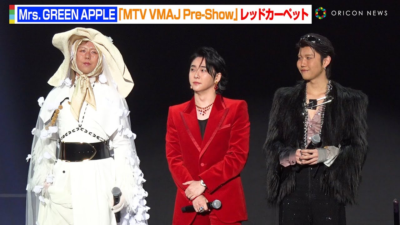 Mrs. GREEN APPLE、個性的すぎるファッションで登場に会場騒然!?ファンへ神対応の連続も! 『MTV VMAJ Pre-Show』 Mrs. GREEN APPLE、個性的すぎるファッションで登場に会場騒然!?ファンへ神対応の連続も! 『MTV VMAJ Pre-Show』
