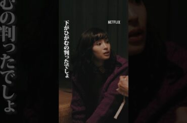 末っ子あるある ｜ 阿修羅のごとく