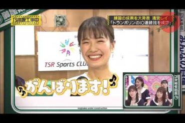 【乃木坂46】『乃木坂工事中』🌞🌞🌞「練習の成果を大発表 遠藤_賀喜 「2人だけでマジックショーを成功」」