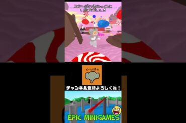 【Roblox】押し寄せるミニゲームを攻略します！！！Epic Minigames【だいたか実況】＃エピミニ　＃エピックミニゲーム