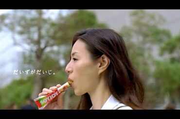 井川遥 : ソイジョイ (201203)