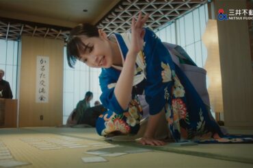 広瀬すず、10年ぶりに袴姿でかるた　「三井のすずちゃん」新CMで披露