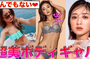 【みちょぱ】ギャルにはいつもお世話になっております【Japanese】◉