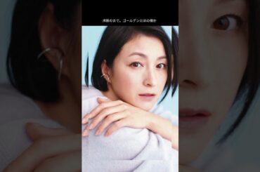 広末涼子、激変ネクタイ姿が話題！