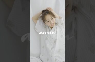 武田玲奈さんが本日発売の雑誌『anan』2439号に登場❗️透明感あふれる撮影のビハインド映像をお届け！