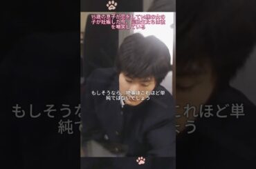 14才の母 #志田未来 #育む命 #母 #社会 #人生 #編集 #テレビドラマ