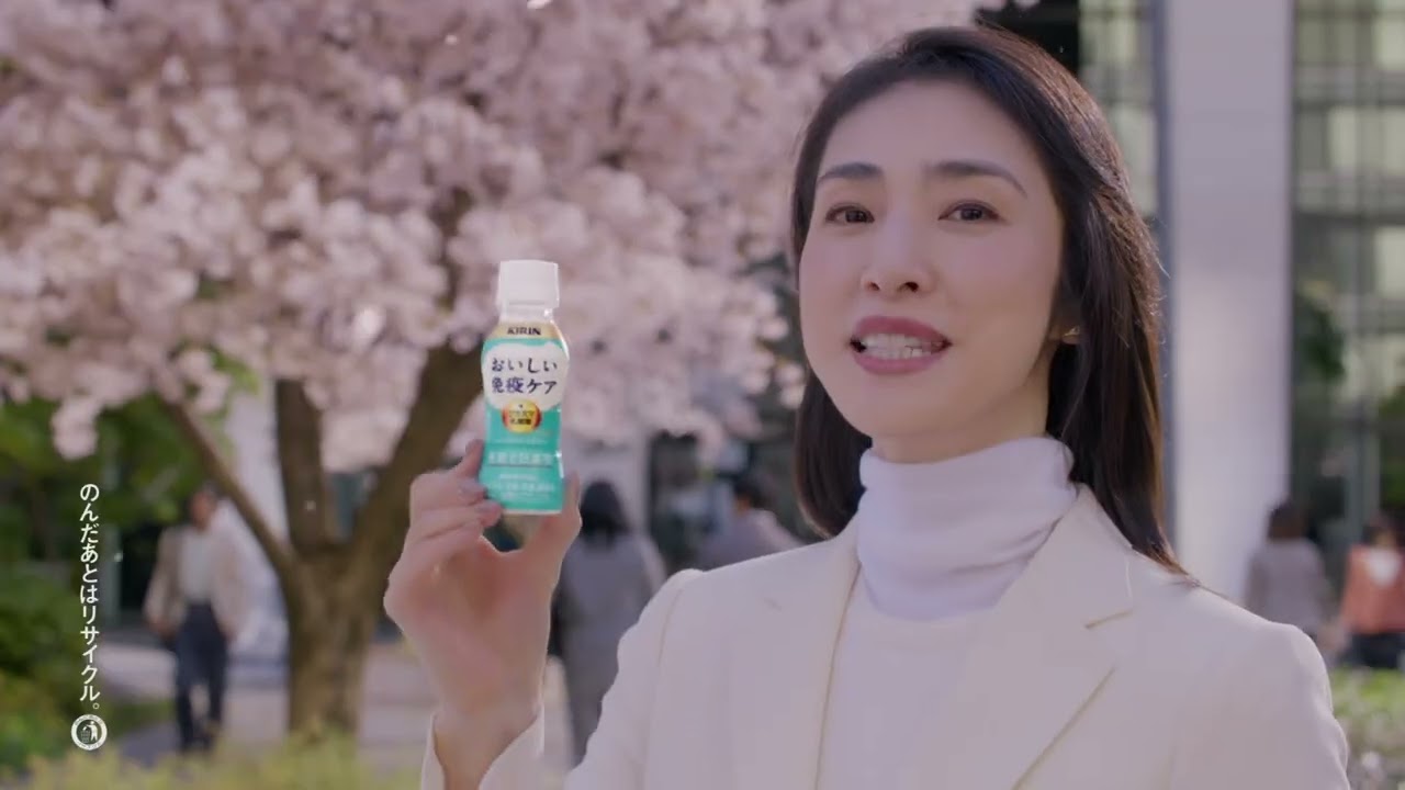 キリン 広瀬アリス 天海祐希 30秒01