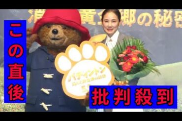 吉田羊、スリットドレスで美脚一閃！イギリスの超人気者を熱烈ハグでお迎え「おいしいお寿司屋さんに寄ってね！」