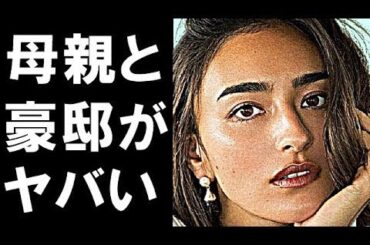 長谷川潤 セレブ婚で順風満帆の生活が破綻した理由とは…人気モデルの母親とその豪邸が凄すぎる…美の秘訣のダイエット法とは…