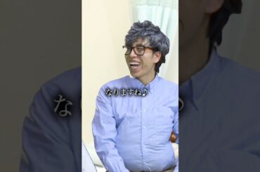 温厚な大学教授が病院でブチギレそうな雰囲気。#shorts #2ch再現