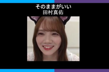 【詰め合わせ】【乃木坂46】