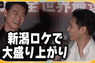 柳楽優弥、新潟の焼肉屋で大盛り上がり“肉の奪い合い”も？吉岡里帆らと撮影振り返る　「ガンニバル」完結編全世界最速上映イベント