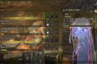 【モンハン】夜狩る奴#初見歓迎#本田翼大歓迎#クリーンな配信者#顔出しVtuber