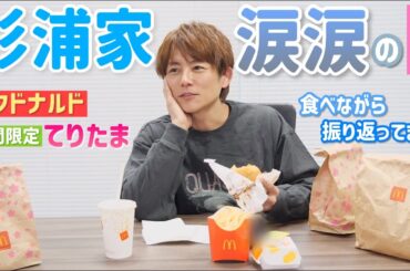 【食べる太陽】希空のランウェイから妊娠発表、卒園式、誕生日etc...3月上旬は内容濃すぎるw