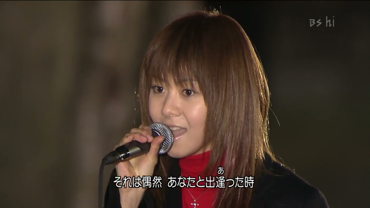 倉木麻衣 / Stay by my side