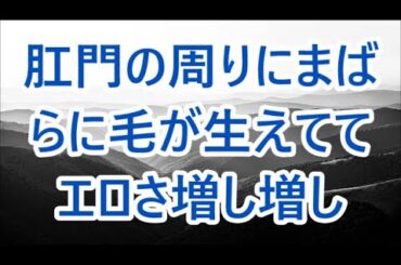 クールで仕事一筋な美人上司　実はほぼ未経験だと知ってしまい…【朗読】