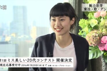 【ボクらの時代】剛力彩芽×武井咲×忽那汐里 同じ事務所に所属する 人気女優が集合