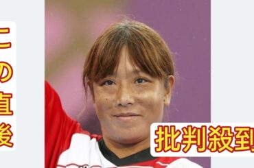 アーチェリーの重定選手がパリ・パラリンピック辞退　東京大会選考中のライバル中傷で賠償命令