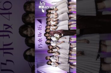 AI動画で清宮レイ最後のブログ！乃木坂46のキッズ