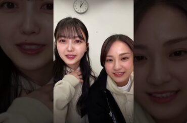 平祐奈 久保史緒里 インスタライブ「ネムルバカ」